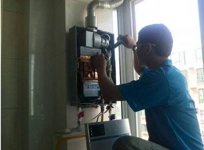 台州市丹普热水器上门维修案例
